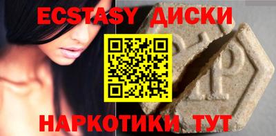 спайс Заволжье