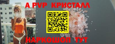 спайс Заволжье