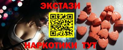 каннабис Жуковский