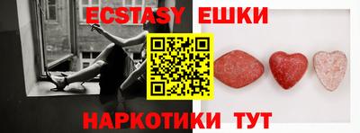 каннабис Жуковский