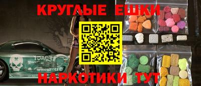 спиды Дубна