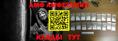 спайс Заволжье