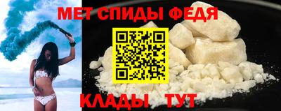 спайс Заволжье