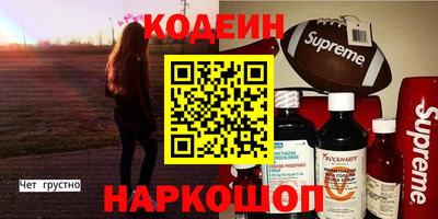 a pvp Заводоуковск
