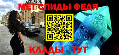 спайс Заволжье