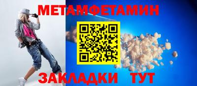 спайс Заволжье