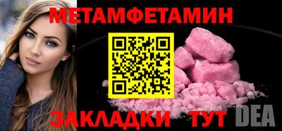 каннабис Жуковский