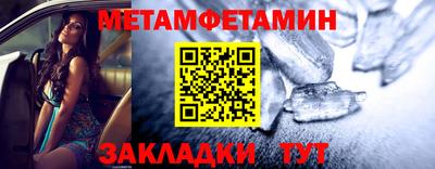 каннабис Жуковский