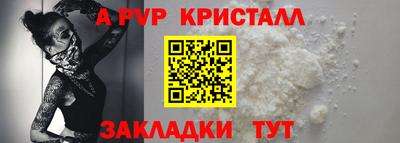 гашиш Донецк