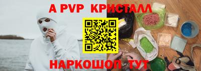 мефедрон Донской