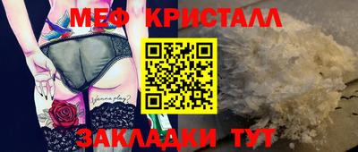 каннабис Жуковский