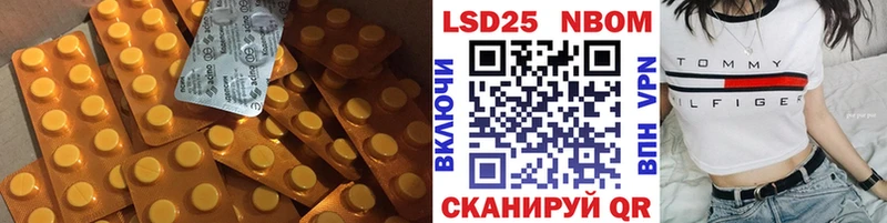LSD-25 экстази ecstasy  mega онион  Коммунар 