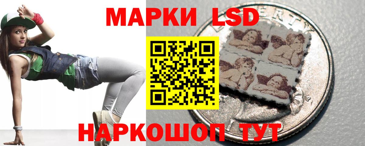 LSD-25 экстази кислота  ЛСД экстази ecstasy  Вход с VPN  Коммунар 