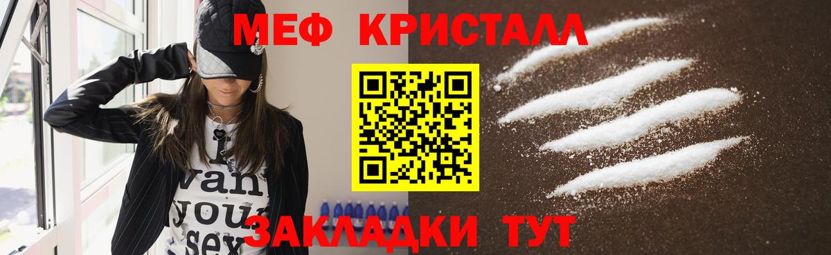 Cocaine  Коммунар  Вход с VPN  МАРИХУАНА  Лсд 25  Гашиш  Каннабис  Гашиш  Мефедрон кристаллы  Экстази  ГЕРОИН 
