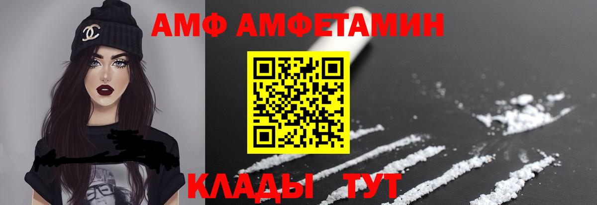 Первитин винт Коммунар