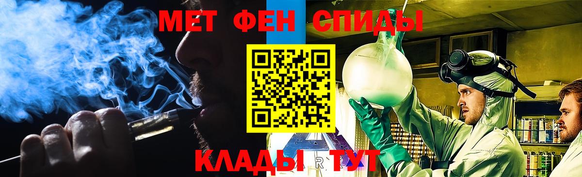 Коммунар  МЕТАМФЕТАМИН витя  Вход с VPN 