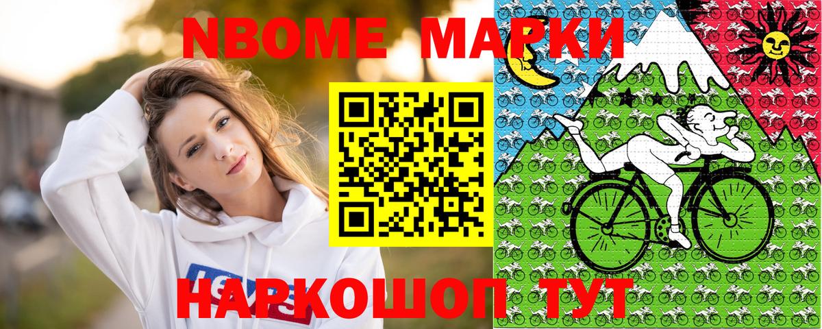 Коммунар  Наркотические марки 1,5мг  Наркотические марки 1,5мг  Вход с VPN 