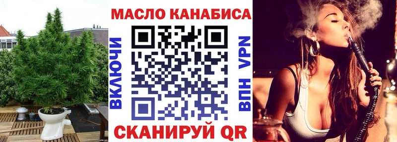 что такое   Коммунар  ТГК гашишное масло 