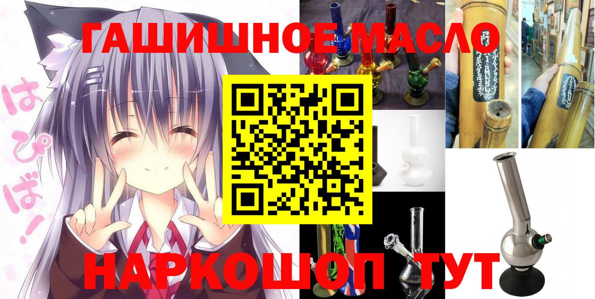 купить наркоту  ТГК жижа  Вход с VPN  Коммунар  ссылка на мегу tor  ТГК жижа 