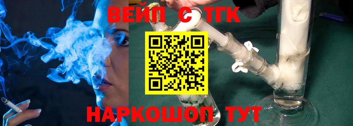 Дистиллят ТГК Wax Коммунар