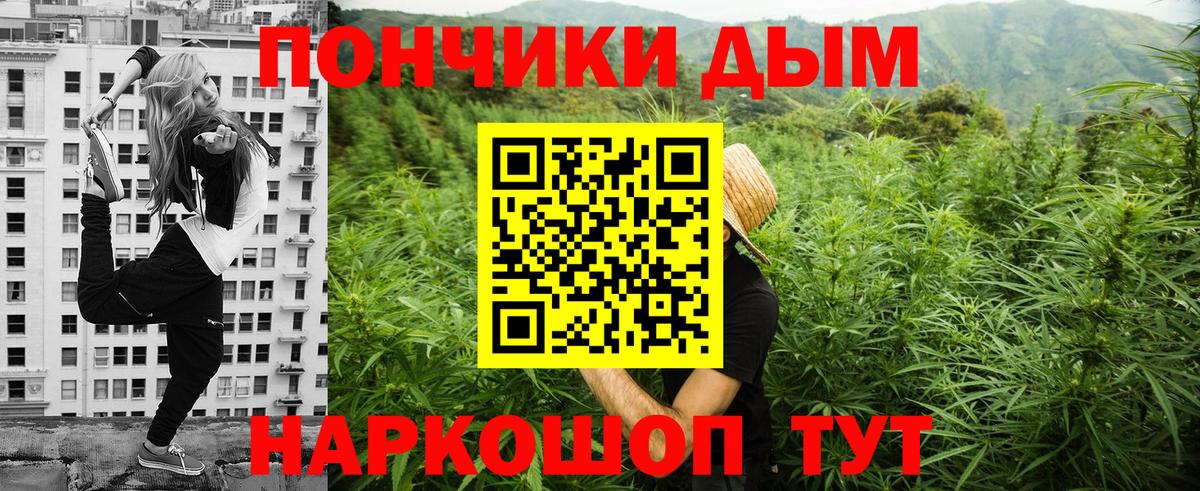 КОКАИН Коммунар